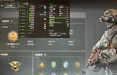 三角洲行动PC辅助