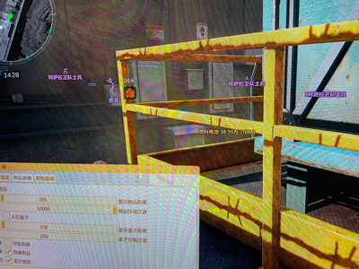 三角洲行动透视辅助