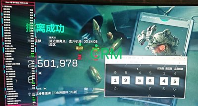 三角洲行动外挂